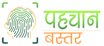 Pehchan Bastar Logo